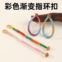 肖彩色金刚结钥匙扣手工diy吊坠挂绳挂扣指环扣流苏挂件饰品配件