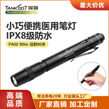 TANK007�P�Aʽ�t�����Ͳ�ɳ�늶��Ǻ���led�t�o���������y�P��