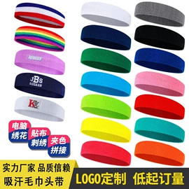 运动护膝;护腕;护肩