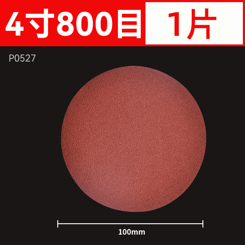 4 pulgadas disco flocado papel de lija coche belleza manual pulido redondo auto-adhesivo de terciopelo ultra-fino papel de lija