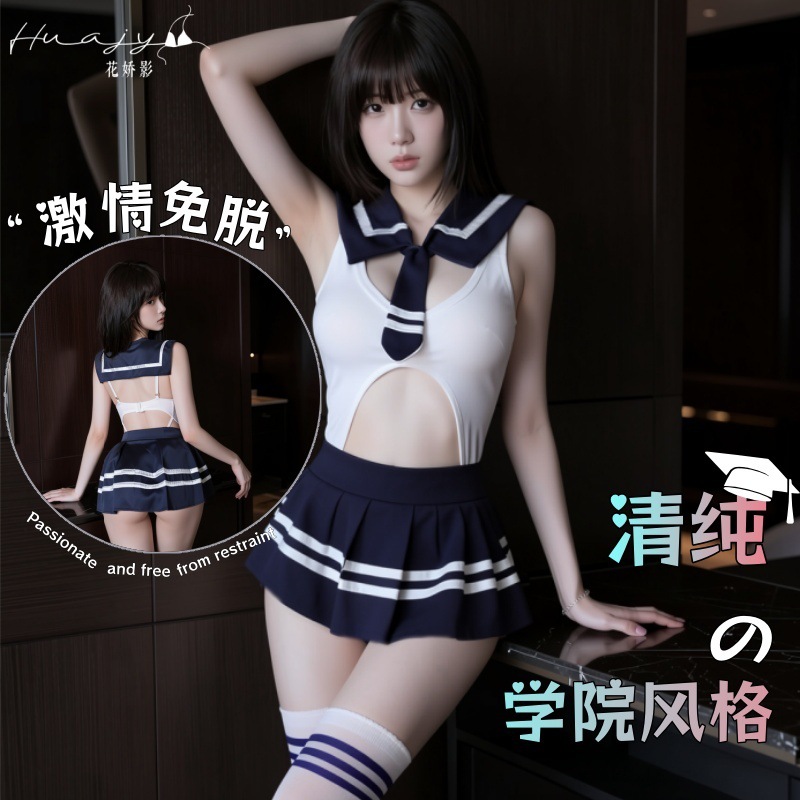 Huajiaoying cos uniform JK pleated skirt free sexy underwear pure desire campus style sexy sailor suit uniform