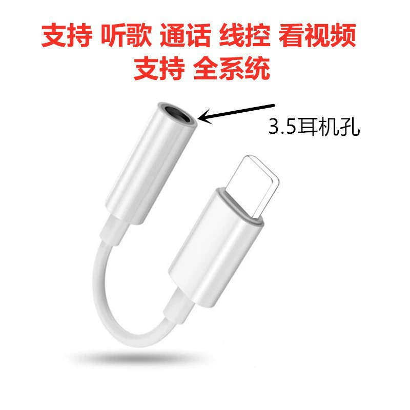 Apple, совместимые оригинальные наушники, iPhone