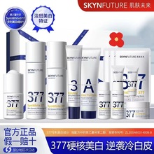 ���wδ��ϵ��377���׾��Aˮ����˪���AҺ��Ĥ���w�靍����ϴ����