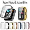 适用Redmi watch3 liteTPU全包手表壳红米3青春版电镀防摔保护套