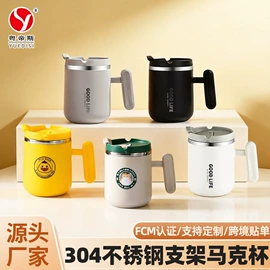 电火锅;保鲜盒、饭盒;马克杯