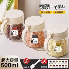 保鲜盒、饭盒;玻璃杯;保温壶/瓶