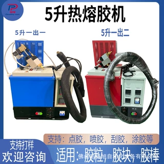 厂家直销热熔胶机自动点胶机配件10升齿轮泵气泵手持式半热熔胶机