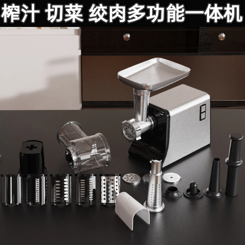 跨境热卖家用电动绞肉机多功能切菜榨汁机大功率灌肠机制作沙拉机