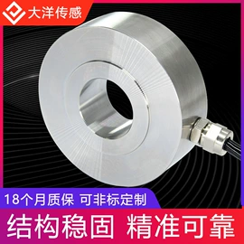 称重传感器;力传感器;显示仪表