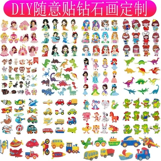 2026新款5d随意贴 钻石贴画儿童手工艺DIY装饰贴画冰箱贴代发定制