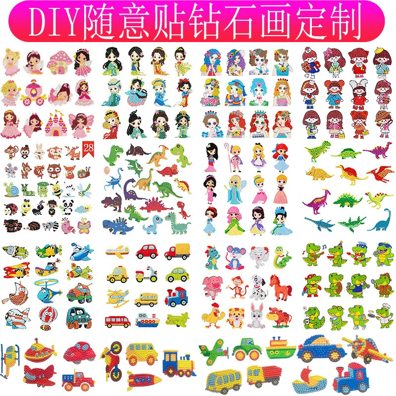 2026 nuevo 5D aleatoriamente pegatinas de diamante artesanía infantil DIY pegatinas decorativas pegatinas de refrigerador personalizados