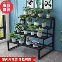 全钢花架置物架阳台落地式客厅新款阶梯户外庭院多肉花架子花盆