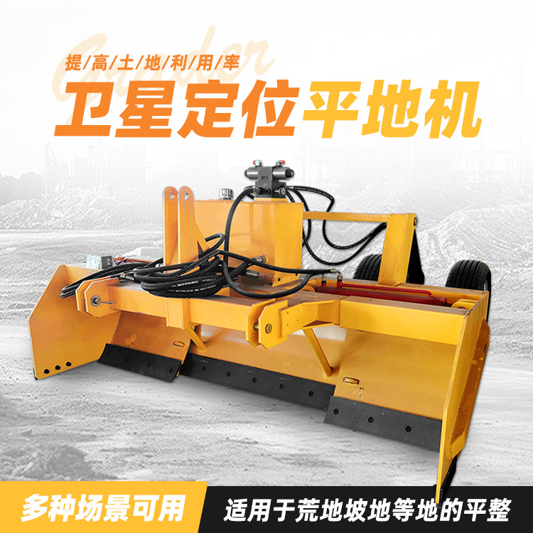 农田灌溉整平机 3米伸缩4米农用卫星平地机  误差小 牵引式刮平机