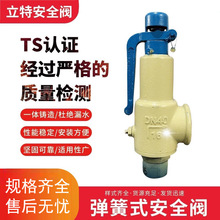 ����A28H-16C����ް�ȫ�y����偠t���ÿ��{ʽȫ��ʽ����ʽй���y