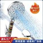 跨境爆款10功能增压过滤淋浴花洒 带喷枪淋浴套装工厂直供