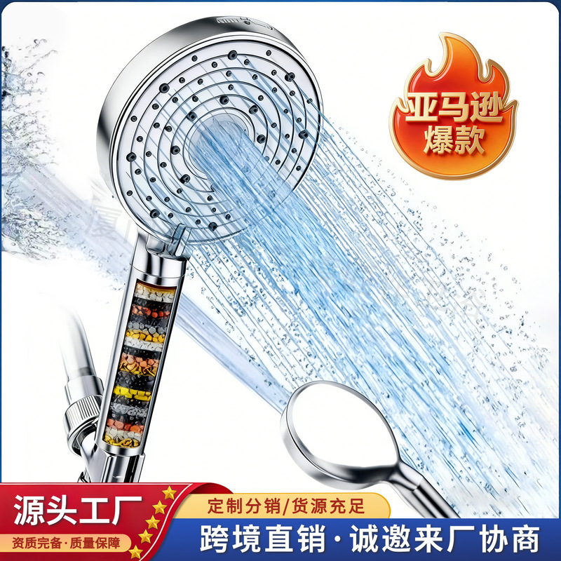 Cross-Border Hot-Selling 10-Function Pressurized Filtered Showerhead with Spray Gun Shower Set, Direct Supply from the Factory Cross-Border Hot-Selling 10-Function Pressurized Filtered Showerhead with Spray Gun Shower Set, Direct Supply from the Factory