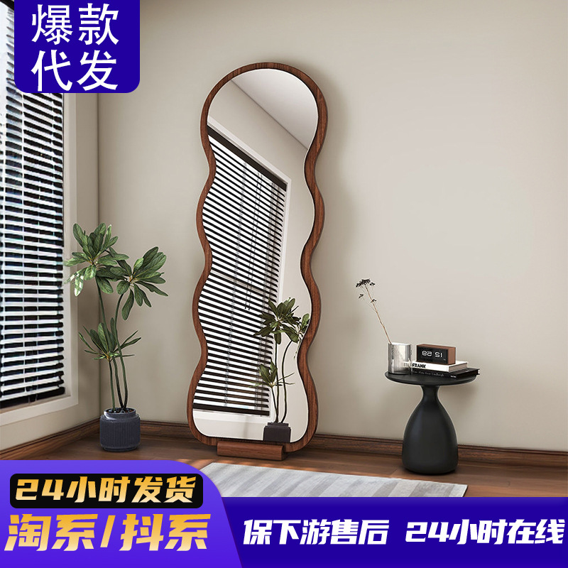 中古风波浪全身镜壁挂落地镜家用高级感客厅卧室异形试衣穿衣镜