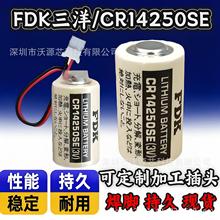 MFDKCR14250SEPLCO1/2AAx3V늳BR-9