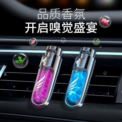 Car Perfume Aromatherapy – Air Conditioner Air Outlet Aromatherapy