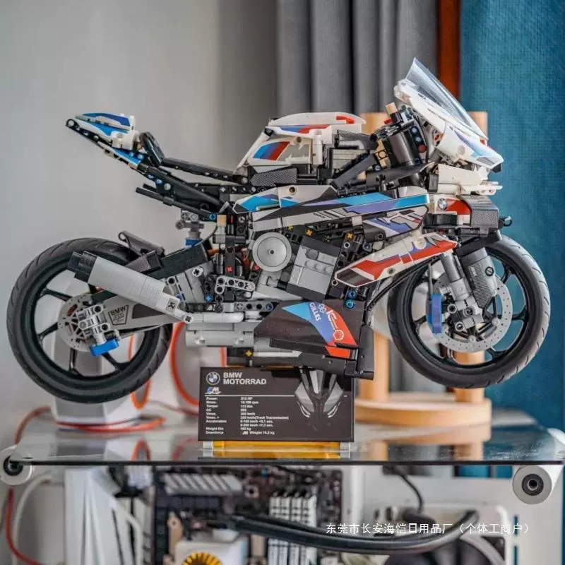 宝马M1000RR摩托车兼容乐高拼装积木机车模型高难度玩具男孩塑料