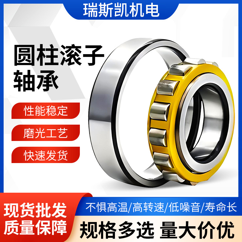 HRB哈尔滨二类圆柱滚子轴承NU/NJ308 309EM高速运转 现货 规格全