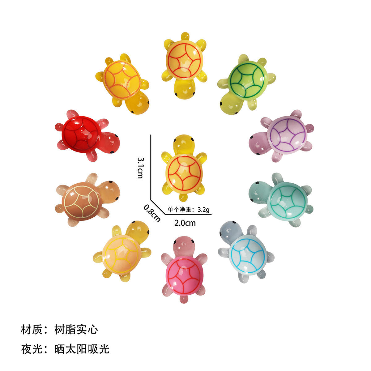 3.1CM 発光リトルタートル [裸]