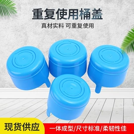 金属盖;塑料桶;塑料盖