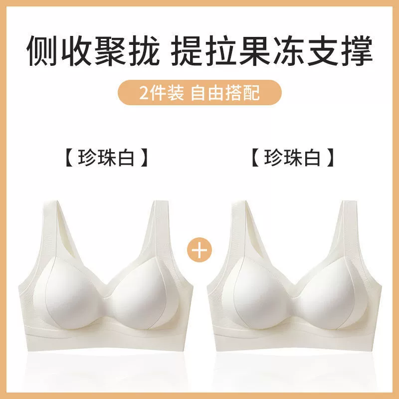 Foundation, underwear, vest, pulls up push up bra, bra top, no trace, beautiful back