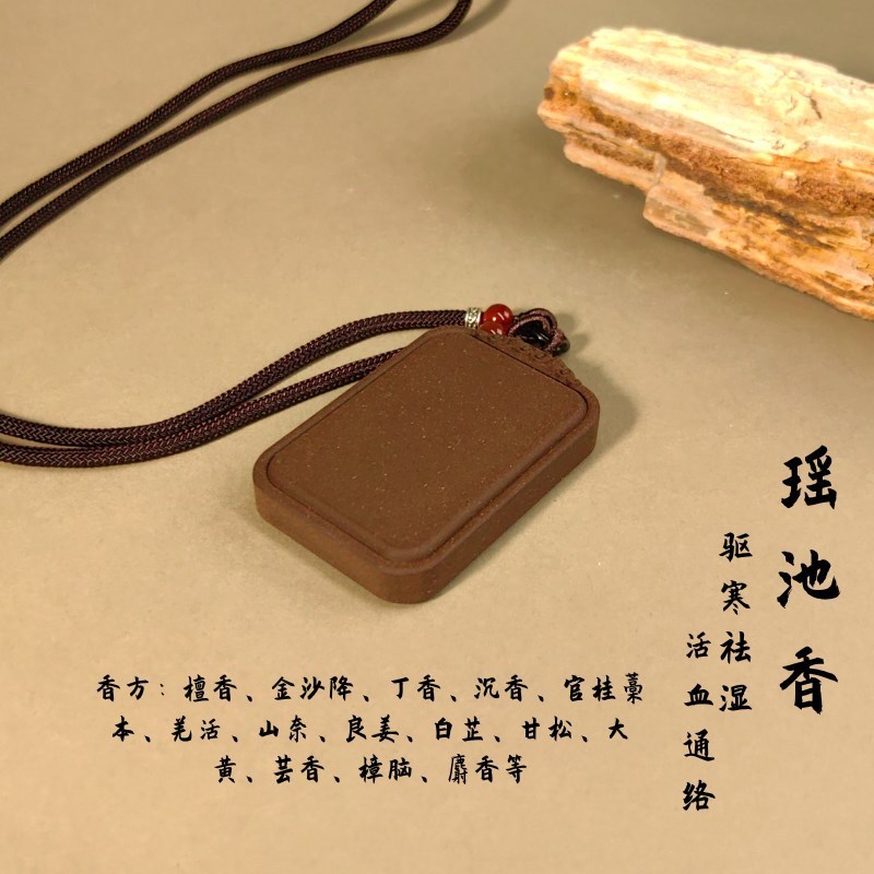 古法千伶香合香吊坠香牌学生记忆力注意力疏肝解郁|undefined