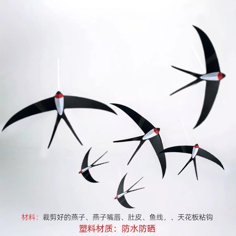 幼儿园春天挂饰环创室内国风美工区自然主题平衡燕子空中挂饰|undefined