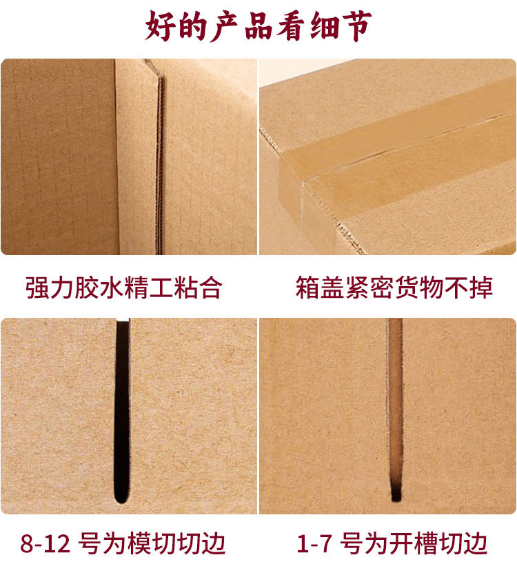 邮政详情_09.jpg