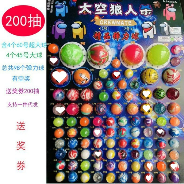 High -quality 200 draws [Space Edition is 100 % 100th of winning]