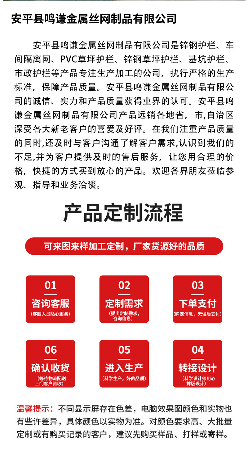 草坪护栏_14.jpg