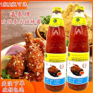 ��̩�ƚg��̩ʽ�����u730ml ̩���Lζ�{ζ�u ���u�u ը�u�u�����u