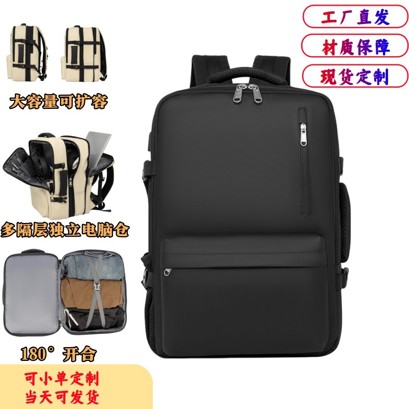 Mochila de expansión de viaje transfronterizo, mochila de equipaje multifuncional ligera y de gran capacidad para hombres y mujeres, bolsa de viaje de corta distancia