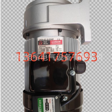 LH18-200-7.5-S3(B1）LUYANG电机