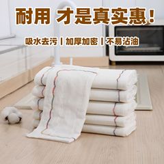 疎油虹綿糸雑巾皿洗い布百洁布は油をつけにくい清潔な皿洗いタオル台所の清潔な道具布