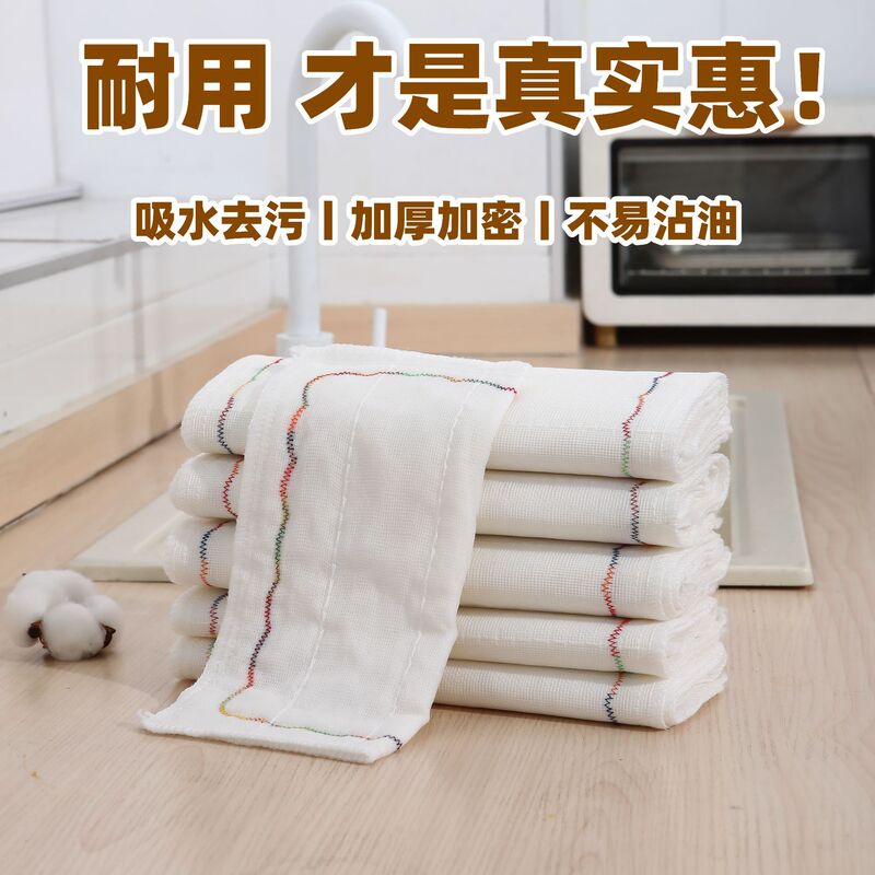 Oily Rainbow Cotton Yarn Dish Cloth Washing Cloth Cleaning Cloth Not Easy to Sink Oil Cleaning Brush Bowl Towel Kitchen Cleaning Tool Cloth