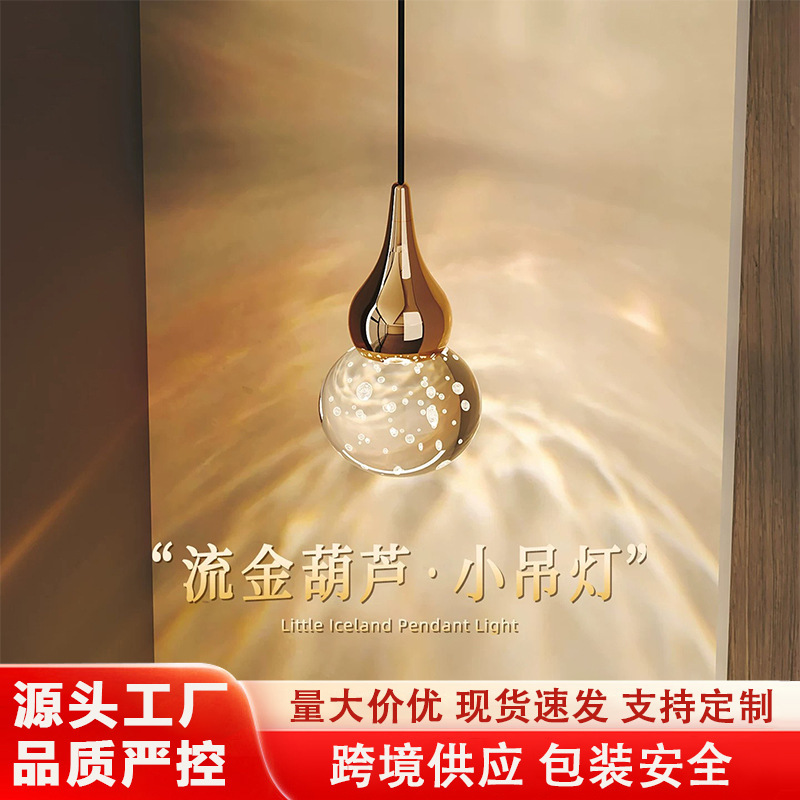Italian-Style Golden Gourd Creative Decorative Pendant Light for Entryway, Adjustable Small Chandelier for Grille Background, Bedroom Bedside Ambiance Hanging Light Italian-Style Golden Gourd Creative Decorative Pendant Light for Entryway, Adjustable Small Chandelier for Grille Background, Bedroom Bedside Ambiance Hanging Light