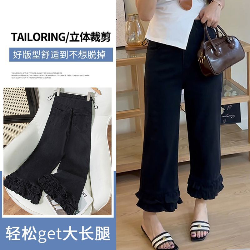 Maternity Jeans 2026 Spring and Autumn Style, Outerwear Without Belly Support, Drawstring Wide-Leg Straight Pants, Maternity Autumn Wear Maternity Jeans 2026 Spring and Autumn Style, Outerwear Without Belly Support, Drawstring Wide-Leg Straight Pants, Maternity Autumn Wear