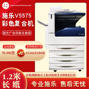 ���Q�羳����5580һ�w�Cʩ����ɫ��ӡ�C�p���ӡ�C55�����k��7555