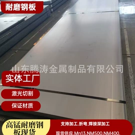 镀锌板;花纹板;镀锌卷