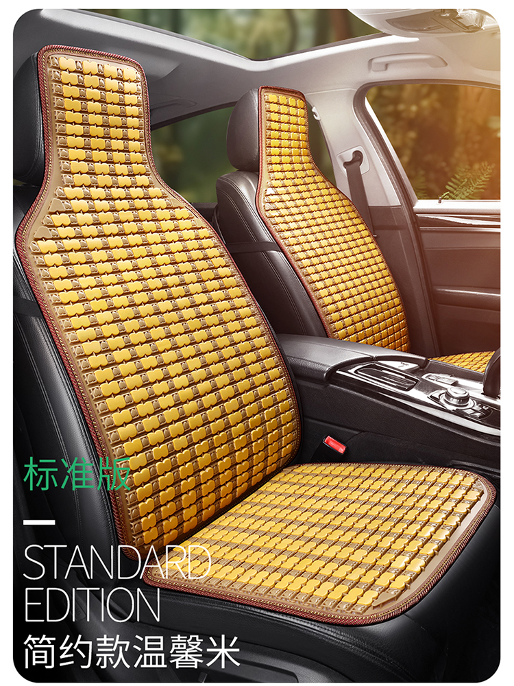 Car Seat Cushion Summer Cooling Cushion Single Piece Breathable Bamboo Four-season Universal Truck Seat Cover Ventilated Mat Car Cushion