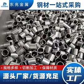20#45#40Cr精密无缝钢管空心圆管切割加工厚壁管外径20 30 4050
