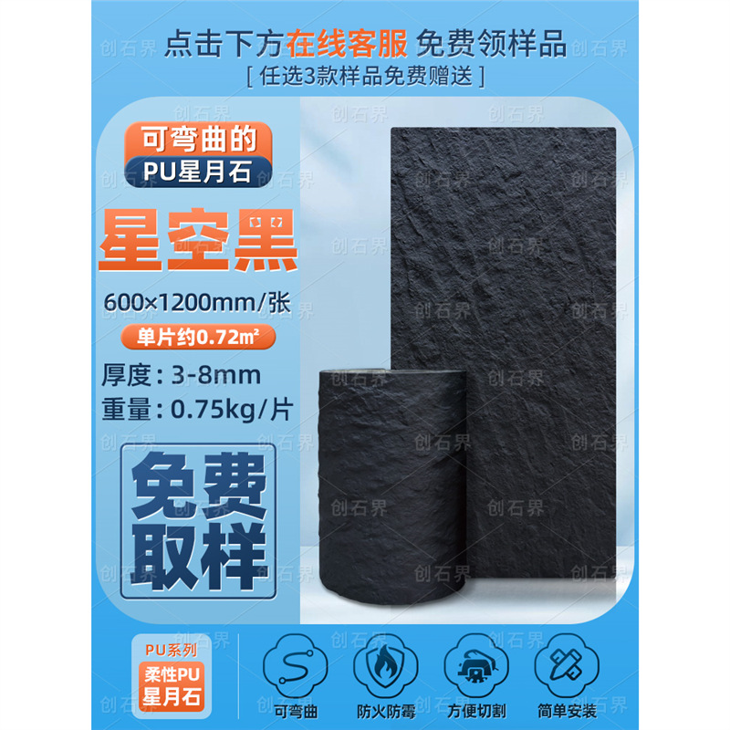 Pared de fondo de piel de piedra de gran pu, pizarra real ultrafina, arte, vacaciones, casa de familia, construcción, período de construcción rápido, material de panel de pared decorativo