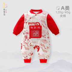 秋冬款嬰兒連體衣拜年服寶寶夾棉120g連體衣保暖哈衣秋冬款加厚