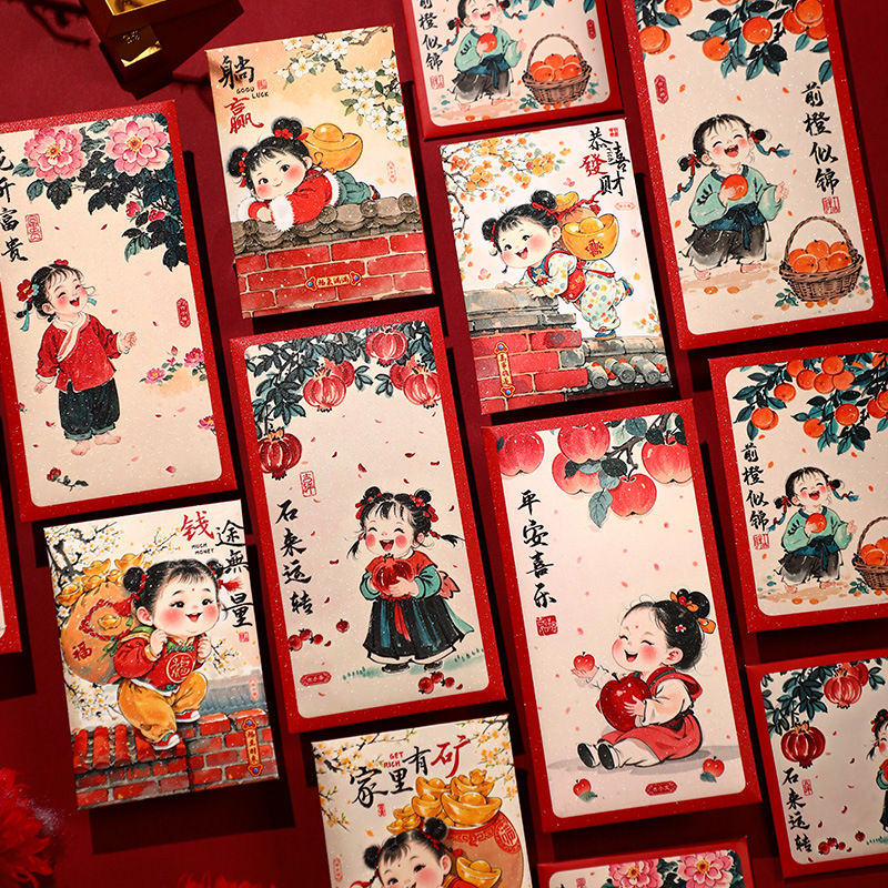 2025 New Year Children's Spring Festival Red Envelope Cartoon…