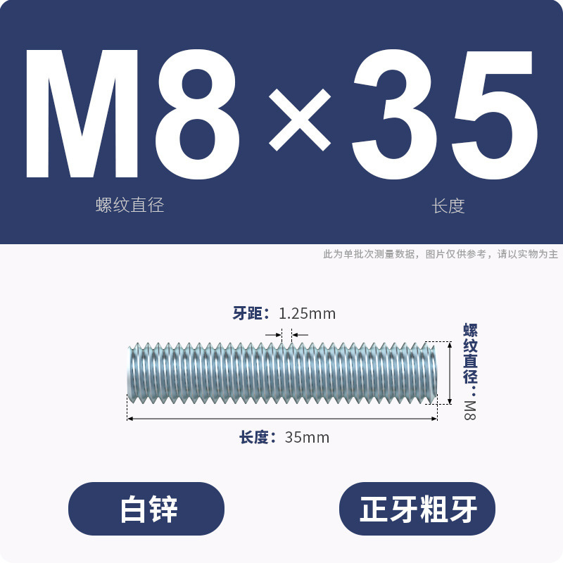 亜鉛メッキ歯棒全ねじ通糸スクリュー二頭全歯ねじ棒無頭歯棒スタッドM3M4M5M6-M16|undefined