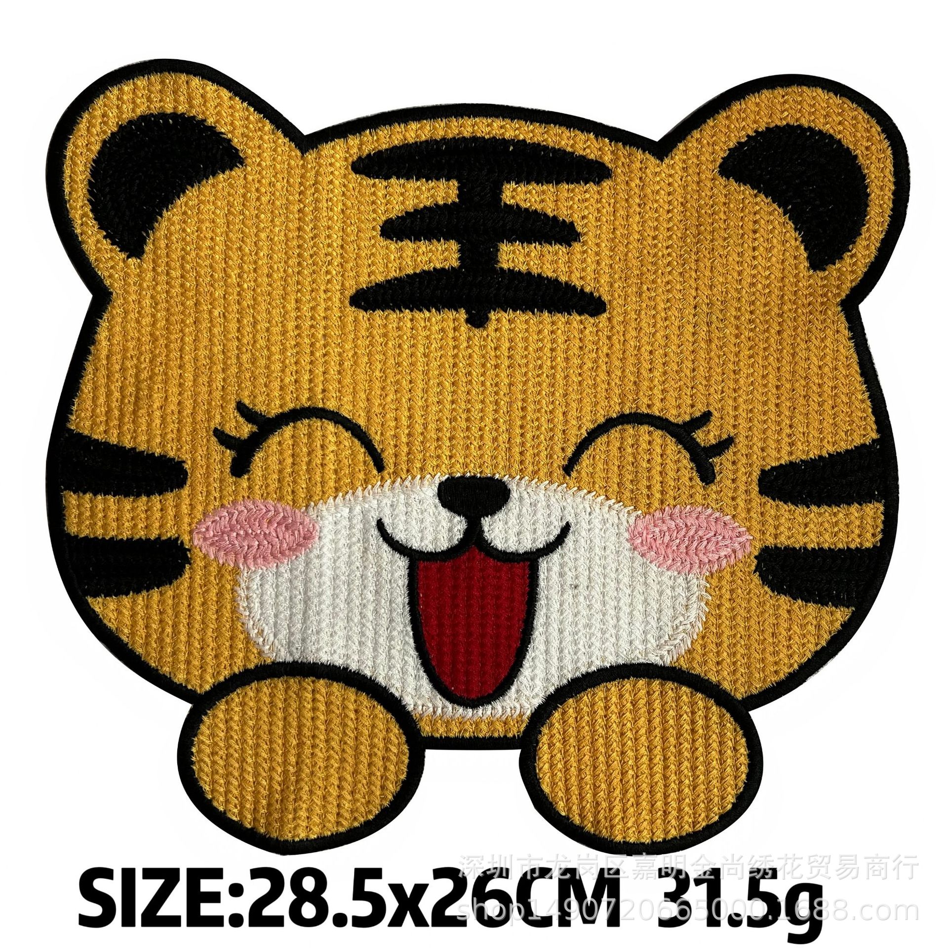 水溶虎年老虎辅料花边刺绣动物卡通布贴手缝亲子花个环牛奶丝保厂