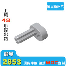 1KG�����ָ�2853��ľ���淢��������С������ƴ�ӻ�ľMOC����羳